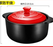 爱仕达（ASD） 砂锅煲汤沙锅陶瓷煲炖锅煲汤锅石锅瓦煲家用大容量燃气灶专用 【多数选择】(适合4~7人） 4.5L 实拍图