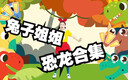 巴芬多功能伸缩梯子家用防滑人字梯加厚铝合金便携工程折叠梯升降楼梯 【稳固防晃旗舰款】人字梯4.7米 实拍图