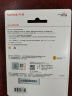 闪迪（SanDisk）2TB SSD固态硬盘 SATA3.0接口台式机笔记本DIY稳定兼容 加强版-电脑升级优选｜西部数据出品 晒单实拍图