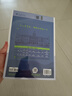 2025版高中教材划重点 高一上 生物 必修一 分子与细胞 苏教版 教材同步讲解 理想树图书 实拍图