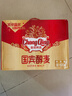 重庆啤酒（ChongQing）国宾醇麦500ml*12整箱罐装麦香浓郁 口感清爽 【国宾醇麦】 500mL 12罐 整箱装 实拍图