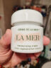 海蓝之谜（LA MER）愈颜紧塑套装(精萃水+紧塑刀精华+眼霜+面霜护肤品化妆品生日礼物 实拍图