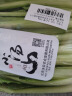 小汤山 北京 油菜 250g 基地直供新鲜蔬菜 实拍图