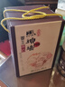 马头墙黄酒无焦糖色M16纯粮花雕酒养生黄酒老酒半干型5斤坛装礼盒 实拍图