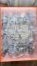 明威海参 鲜食即食海参刺参 鲜活加工独立包装单个装开袋即食冷冻海鲜礼盒 8A级高龄刺参  500g 10-15头 实拍图