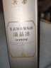 莫高（MOGAO）冰白葡萄酒红酒 甜果冰酒红白 启宇庄园500ml*2双支礼盒送礼 实拍图