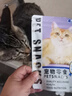 慕熙猫草磨牙棒零食冻干鸡肉宠物猫咪食物去毛球温和排毛即食不吃可退 15根（0添加健康爱宠） 实拍图