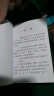 歇后语2000条（口袋本）2021最新版 便携实用 汉语学习 汉语词典 歇后语 谜语谚语 惯用语 绕口令词典 实拍图
