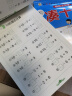 幼小衔接教材（2册）凑十法+借十法 轻松上小学全套整合教材 大开本 适合3-6岁幼儿园入学准备  实拍图