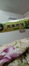 天萃荷净草本乳状膏翠箤竺卒河何静草本乳状膏天荷净萃黄色款 2支黄色颂1只祖大夫 实拍图