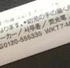 日本ZEBRA斑马笔荧光色笔WKT7淡色双头标记笔学生用手帐文具记号做笔记彩色的笔划重点套装荧光笔 深蓝MDB 实拍图