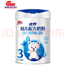 明一（wissun）优煦3段12-36月龄幼儿配方奶粉牛奶粉800g罐装含乳铁DHA原优熙优C 3段 800g 1罐【特价无礼品】 实拍图