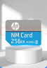HP惠普（HP）256GB NM存储卡 华为荣耀手机平板内存卡 适配扩容mate30/mate50/mate60/p40/p60 晒单实拍图