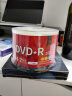 百诗嫚DVD+R光盘商务家用办公存储投标影碟电影16速4.7GB大容量桶装50片光盘空白 实拍图