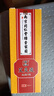 医艾家（YIAIJIA）艾灸液滚珠式冷敷凝胶成膜缓解颈腰椎肩关节膝盖酸痛疏通艾绒发热 艾灸液50ml1瓶 实拍图