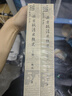 西方政治思想史（套装全2册）陈伟 古希腊 古罗马 中世纪 法国大革命 功利主义 社会主义 自由主义 实拍图