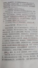 胡希恕 经方专家卷 第2二版（中国百年百名中医临床家丛书）冯世纶 著 中国中医药出版社 中医书籍经方书籍 实拍图