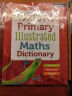 牛津小学图解数学词典辞典 进口原版 工具书 Oxford Primary Illustrated Maths Dictionary 基于牛津语料库 晒单实拍图