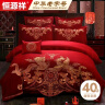 恒源祥中式长绒纯棉结婚四件套1.5米床被套200*230cm红色 实拍图