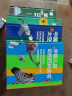 中国儿童百科全书（全四册）含军事、动物、植物、太空 课外阅读 寒假阅读 课外书 新年礼物 实拍图