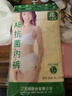AB内裤【4条装】国货优质棉大码棉质中老年抗菌女式三角内裤2822 （大红2条+ 混色2条） 4条 XL 实拍图