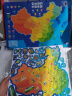 礼盒装【6.1六一儿童节礼物】会说话的磁力拼图中国地理地图+世界地图强磁有声挂图 会说话的早教发声书 会讲故事的幼儿启蒙地理百科点读书玩具 儿童3-8岁适合送给幼儿园小学生男孩女孩的六一儿童节生日礼物 晒单实拍图
