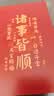 云粼 适用华为Mate60Pro手机壳磨砂透明硅胶壳全包Mate60手机壳防摔防滑Pro+保护套 华为Mate60【磨砂透明黑】 实拍图
