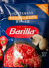 百味来 Barilla 蕃茄和罗勒风味意大利面酱 250克 意面面条酱 实拍图