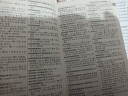 学生英汉汉英大词典 实拍图