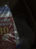 BRIFULLXU 电动车锂电池外卖电瓶三元锂磷酸铁锂宁德时代A品电芯三轮大容量 48V45Ah【约80-130公里】配充 汽车模块大单体【15天免费试用】 实拍图