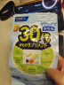 芳珂FANCL 日本原装进口 复合维生素矿物质 vBvC胶原蛋白钙镁锌 营养年龄包 【男性30-39岁】*2袋（60日量） 实拍图