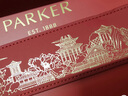 派克（PARKER）威雅钢笔墨水笔高端轻奢精致国潮礼盒商务礼品生日礼物伴手礼刻字定制套装私人订制 【红墙礼盒】威雅中国红墨水笔（礼盒多色可选） 实拍图