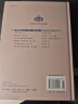 工程控制论（下册 第三版) 中国科学技术经典文库（技术卷）钱学森 实拍图