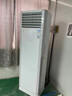 格力空调5匹柜机立式5p380V清凉湾定频冷暖商铺工厂办公商场二手样品机客厅落地式空调 预付定金【仅限深莞惠地区】 实拍图