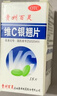 贵州百灵 维C银翘片18片 疏风解表 清热解毒 用于外感风热所致流行性感冒 发热头痛咳嗽口干喉咙疼痛 一盒 实拍图