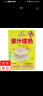沙湾珍福（SHA WAN）沙湾牛奶 姜汁撞奶 双皮奶 杏仁撞奶 姜撞奶 (150g姜汁撞奶) 实拍图