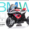 贝瑞佳（BeRica）宝马授权儿童电动车摩托车可坐人男女小孩玩具车宝宝幼儿童车蓝色 实拍图
