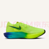 耐克（NIKE）VAPORFLY 3 男子公路竞速跑步鞋 DV4129-700 40 实拍图