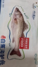 仙泉湖三去白蕉海鲈鱼 400g*1条净膛冷冻刺少肉厚地标特产海鲜水产 实拍图