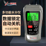 源恒通（YHT）木材水分测试仪建材水泥墙体墙面含水率纸箱纸张湿度检测仪测湿仪 【木材/墙面/纸】MT18探针插入式 实拍图
