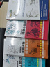 漫画家大课堂全四册 零基础漫画教程书 日漫名师教你画漫画 人物动态造型技法教程 线条与阴影 松冈伸治斗使动漫人物绘画技法 晒单实拍图