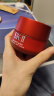 SK-II新一代大红瓶面霜80g(轻盈)修护精华霜护肤套装sk2化妆品生日礼物 晒单实拍图
