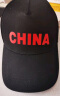 鸿星尔克棒球帽男女通用帽子简约中国百搭街头滑板休闲运动帽子 正黑 通用维尺码 实拍图