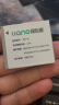 绿巨能（llano）佳能NB-4L相机电池适用IXUS220/230/250/i5/i7/S5/WA60/TX1/SD200/SD1100/SD780/SD960数码相机 实拍图