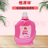 恒源祥羽绒服清洗剂可水洗专用洗衣液 家用强力清洁洗涤清洗液 【升级配方】 350ml*1瓶 实拍图