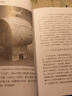 20世纪中国文物考古发现与研究丛书·古代青铜器 实拍图
