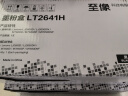 联想（lenovo）LT2641H原装专用墨粉(适用于LJ2600D 2650DN M7600 M7650DF 7650DNF打印机) 实拍图