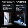 荣耀Magic6 Pro 荣耀鸿燕通信 单反级荣耀鹰眼相机 荣耀巨犀玻璃 16GB+1TB 流云紫 5G AI手机 实拍图