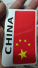 威曼斯汽车反光贴五星红旗车贴中国国旗创意个性车身爱国3D装饰贴纸防水 【强磁吸反光贴】CHINA 实拍图