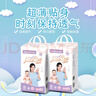 亲格纸尿裤萌多拉柔薄系列拉拉裤心如代言超薄透气男女宝宝通用干爽 一体裤XXL码/1包46片 实拍图